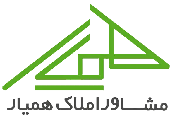 مشاور املاکی همیار